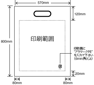 S-8 スマートグリップ(0.09×570×800)