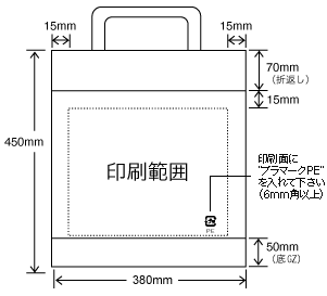S-13 テープハンドル(0.09×390×450)