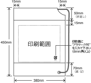 S-20　片リュック（0.09×390×450）