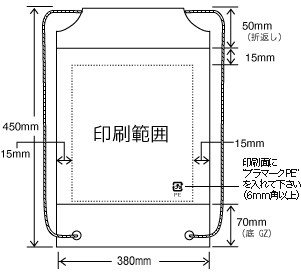 S-21　両リュック（0.09×390×450）