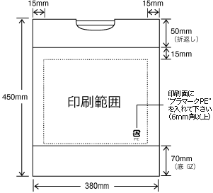 S-23　フィンバッグ（0.09×390×450）