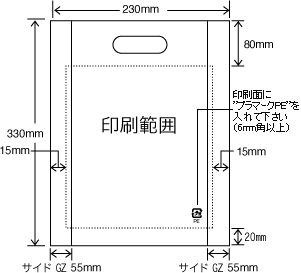 小判抜き　乳白　（0.08×250×400）