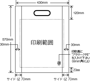 S-9　スマートグリップ（0.09×430×570）