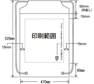 S-21　両リュック（0.09×390×450）